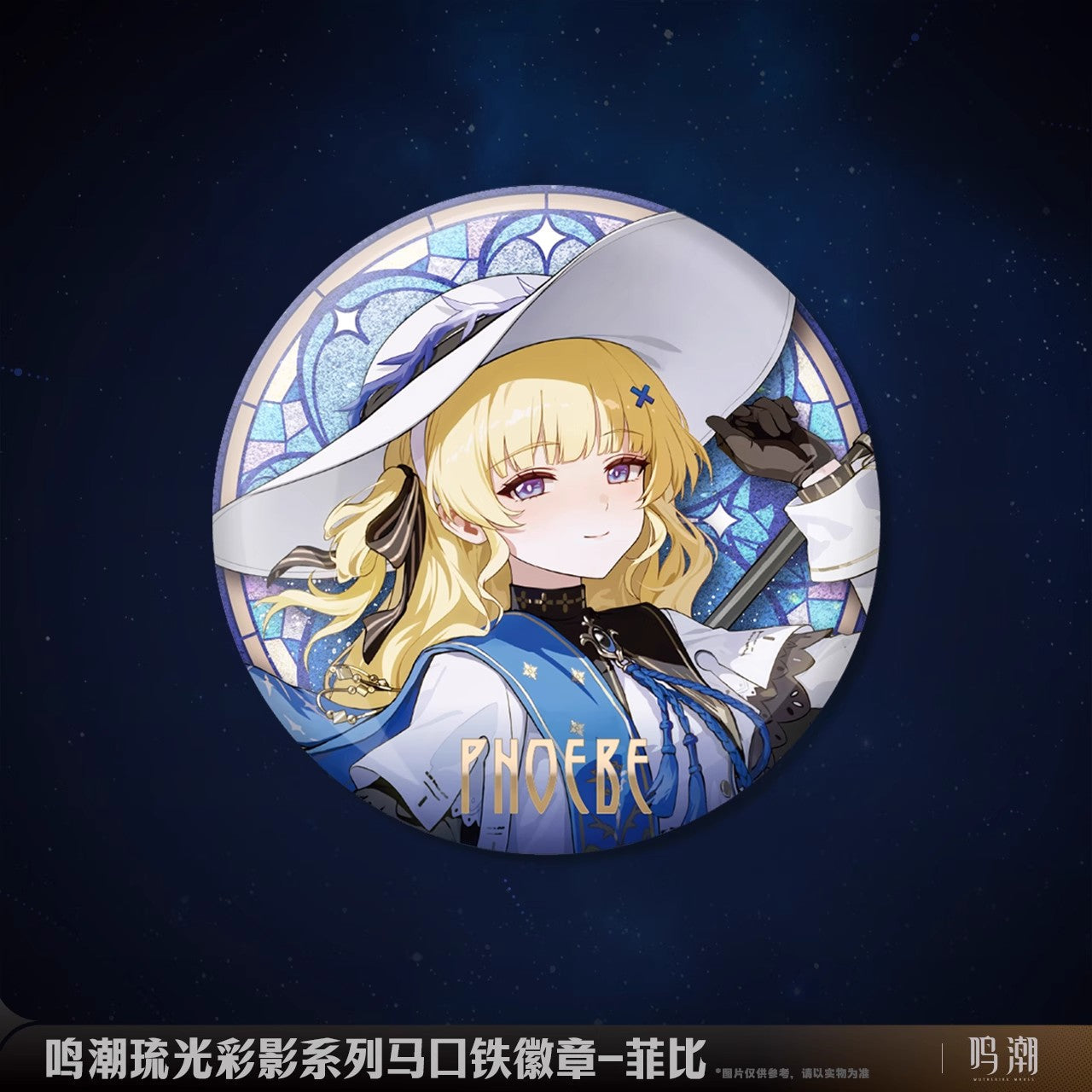 arcane reflections series badge ACG GO