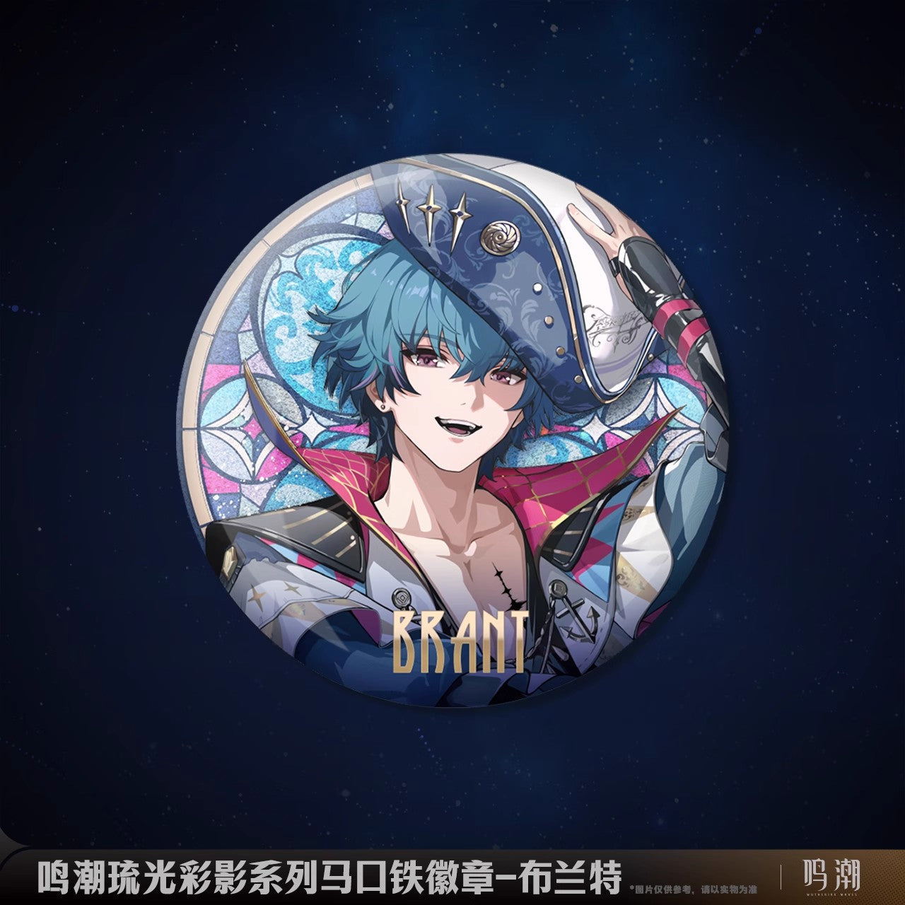 arcane reflections series badge ACG GO