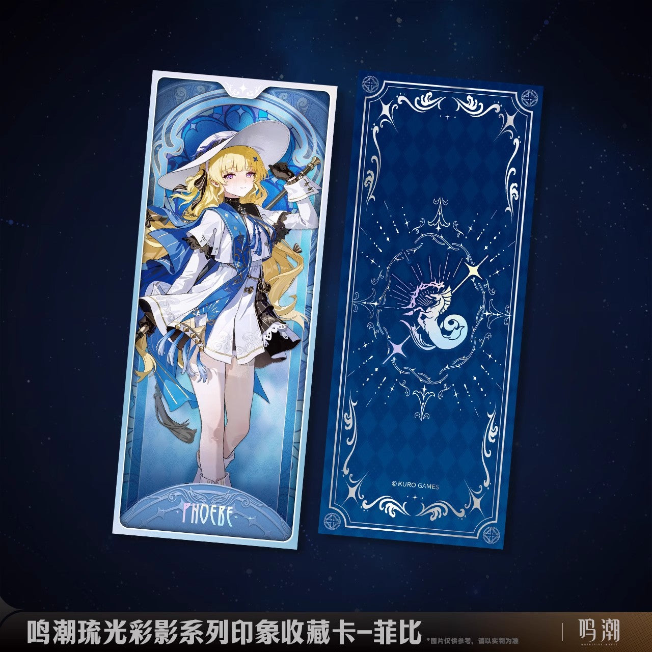 arcane reflections series collection card ACG GO