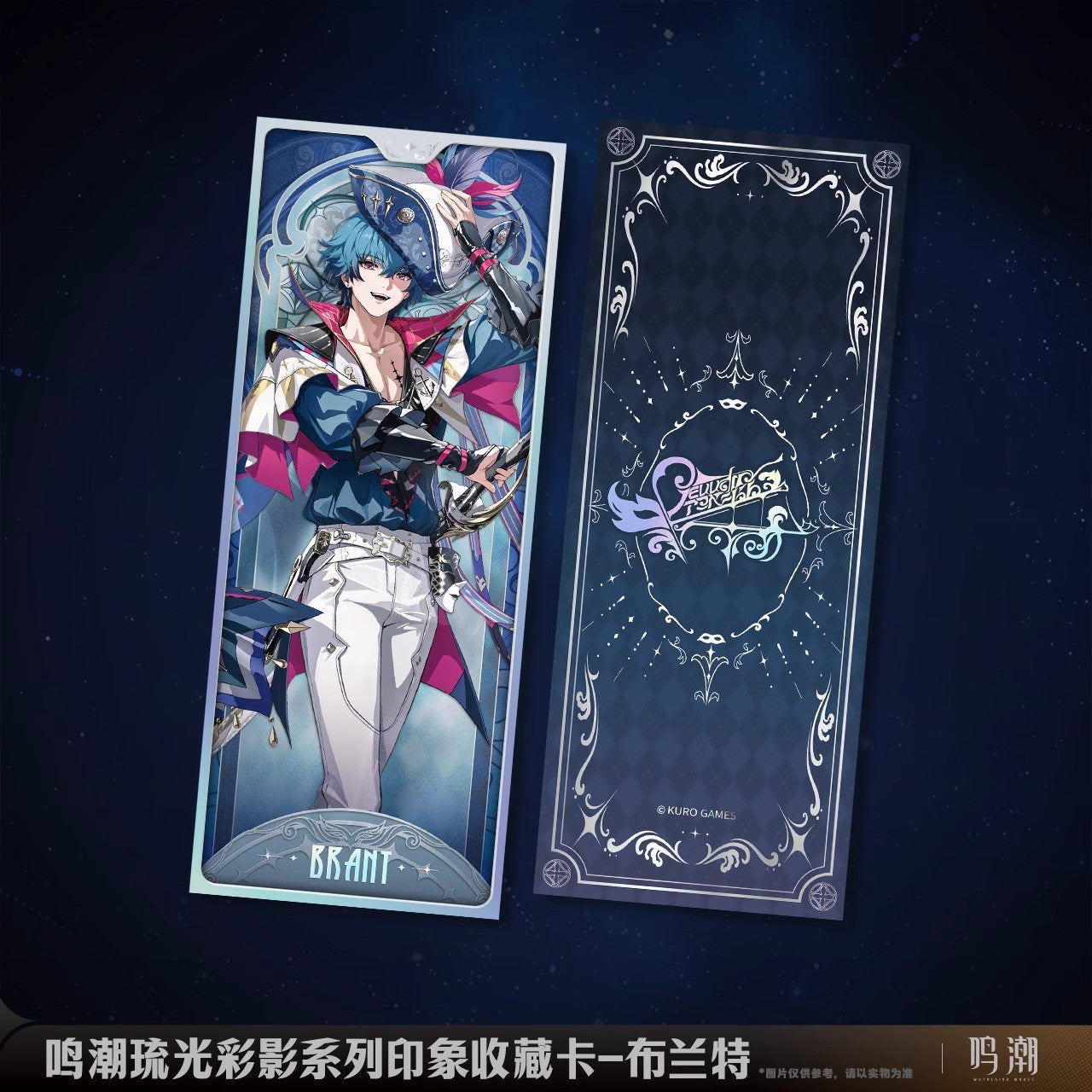 arcane reflections series collection card ACG GO