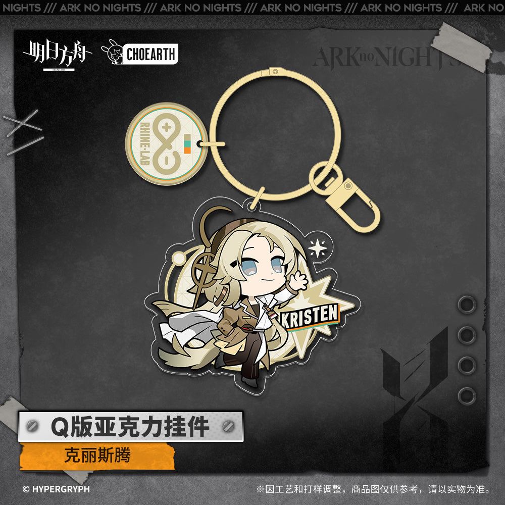 ark no night series chibi acrylic keychain ACG GO
