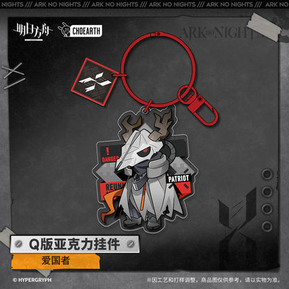 ark no night series chibi acrylic keychain ACG GO