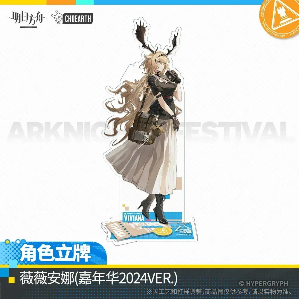 Arknights 2024 Festival Series Character Acrylic Stand (Doctor / Amiya / Surtr / Zuo Le / Muelsyse / Viviana) Viviana ACG Go Anime www.acg-go.com Amiya, Doctor, Muelsyse, Stand, Surtr, Viviana, Zuo Le