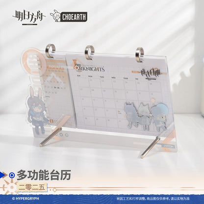 arknights 2025 multifunctional calendar ACG GO