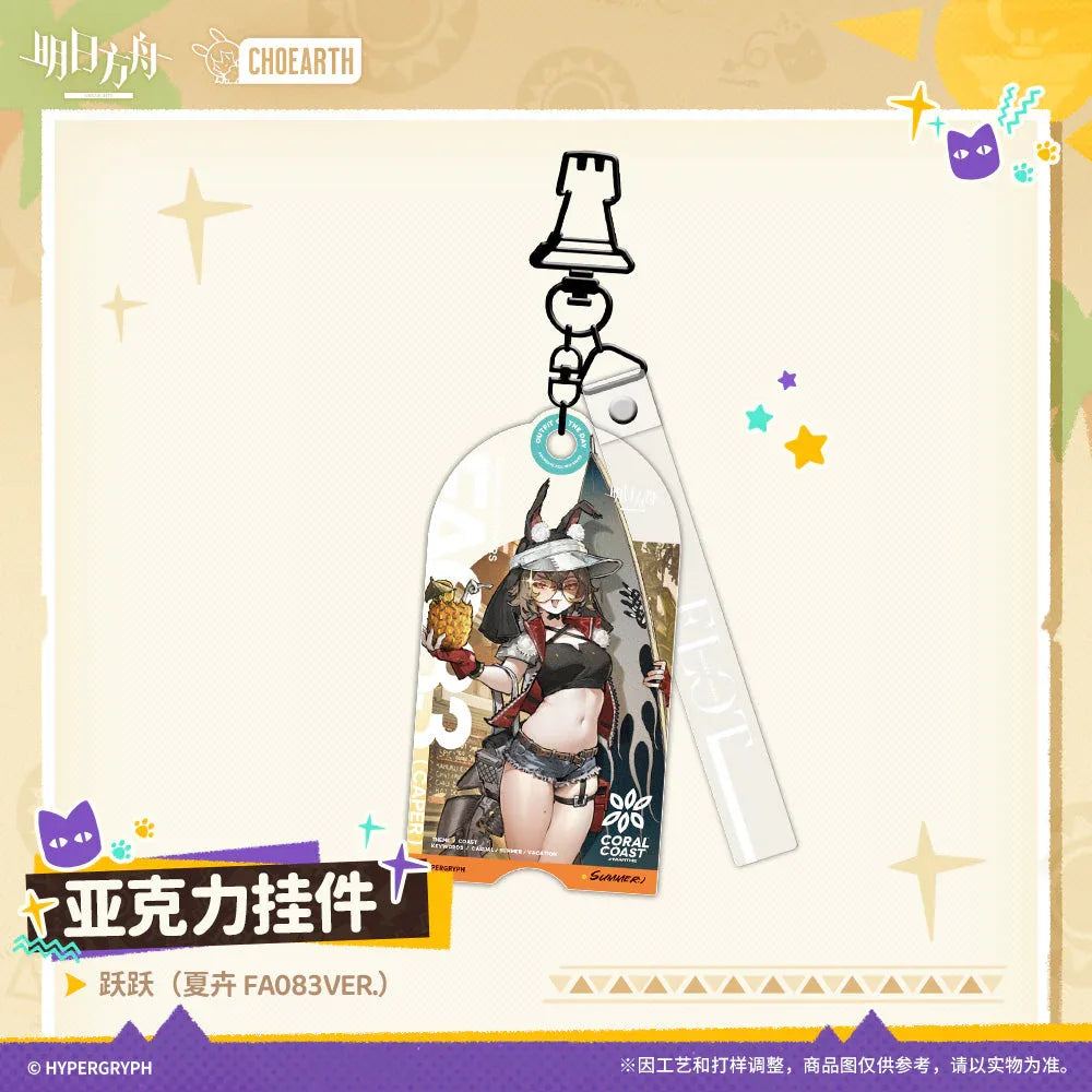 Acrylic Keychain (Eyjafjalla the Hvít Aska, Nightingale, Hoederer, Weedy, Ptilopsis) Arknights Caper ACG Go Anime www.acg-go.com Bryophyta, Caper, Eyjafjalla the Hvít Aska, Hoederer, Nightingale, Pendant & Keychain, Ponoirus, Ptilopsis, Weedy