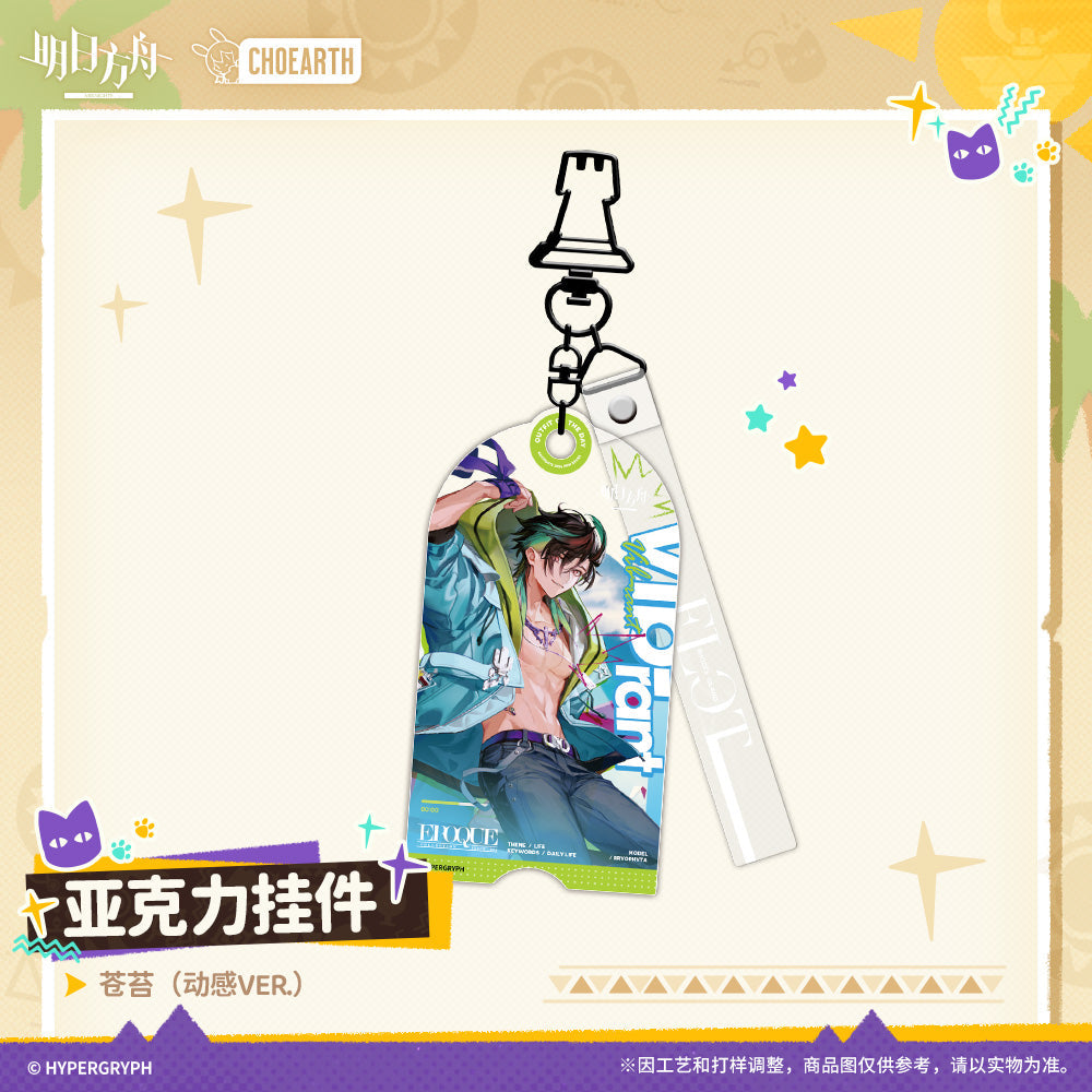 arknights acrylic keychain eyjafjalla the hv t aska nightingale hoederer weedy ptilopsis ACG GO