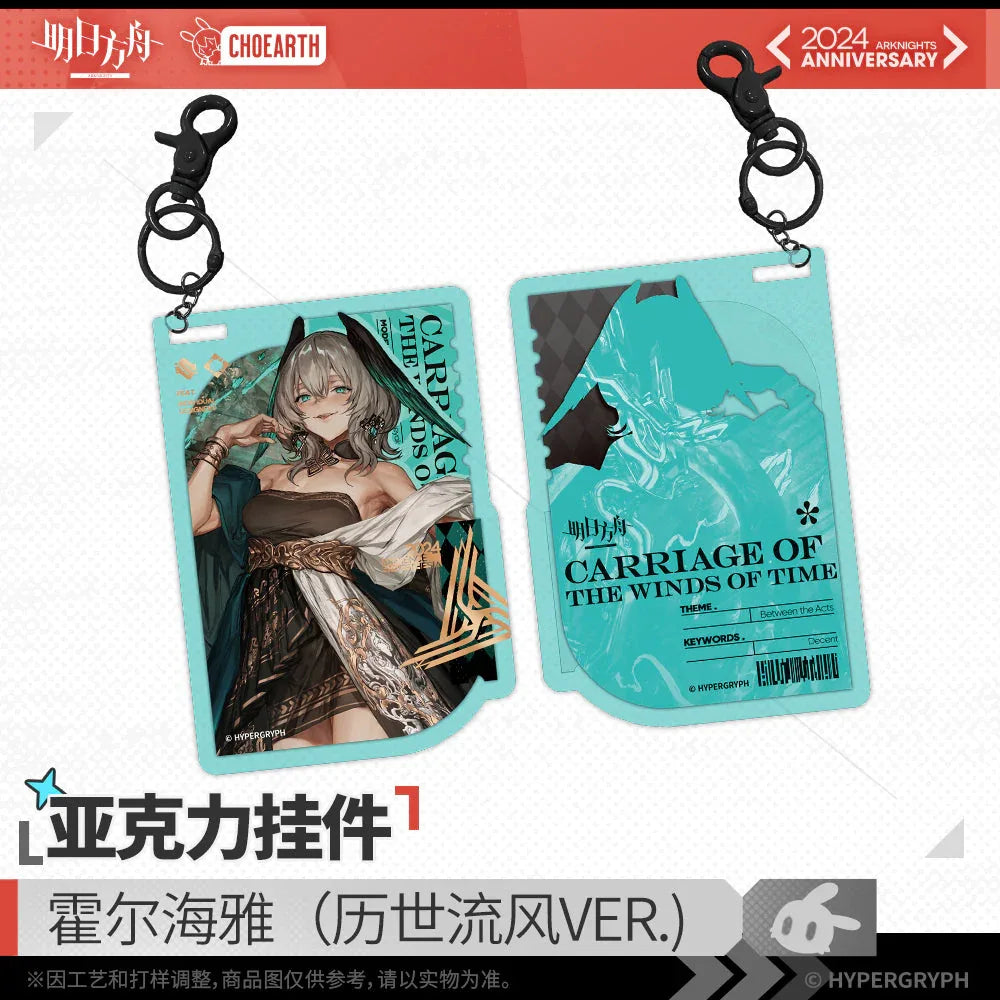 Acrylic Keychain (SilverAsh / Ho'olheyak / Swire the Elegant Wit) Arknights SilverAsh [Never-Melting Ice Ver.] ACG Go Anime www.acg-go.com Arknights, Ho'olheyak, Pendant & Keychain, SilverAsh, Swire the Elegant Wit