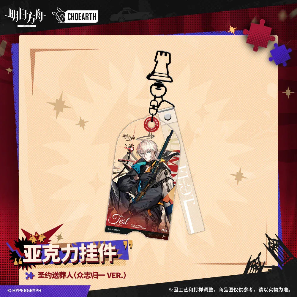 Acrylic Keychain (Virtuosa / Executor the Ex Foedere / Texas the Omertosa / Lessing Arknights Lessing [Fake Flame Ver.] ACG Go Anime www.acg-go.com Arknights, Executor the Ex Foedere, Lessing, Pendant & Keychain, Texas the Omertosa, Virtuosa