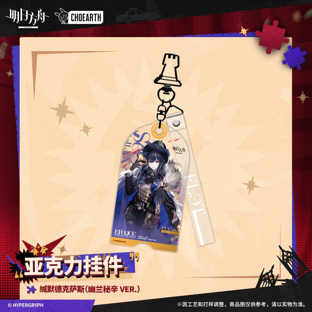 Acrylic Keychain (Virtuosa / Executor the Ex Foedere / Texas the Omertosa / Lessing Arknights Lessing [Fake Flame Ver.] ACG Go Anime www.acg-go.com Arknights, Executor the Ex Foedere, Lessing, Pendant & Keychain, Texas the Omertosa, Virtuosa