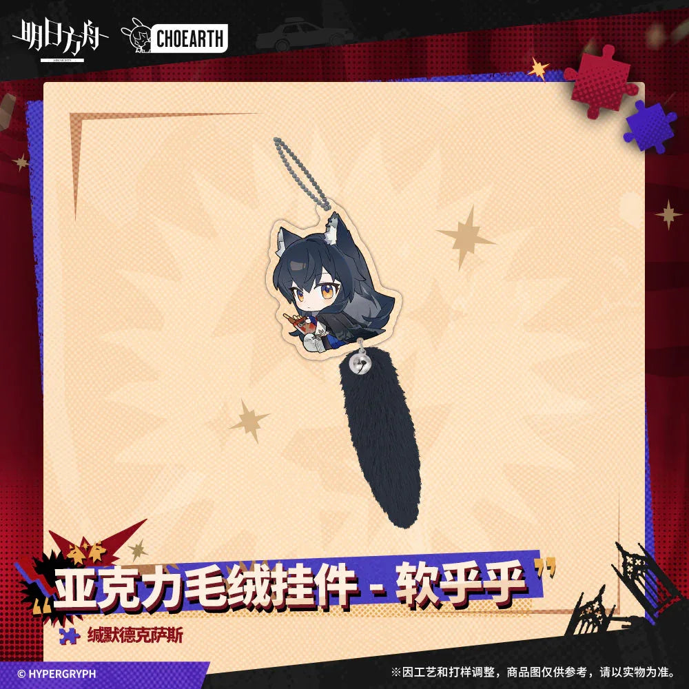 Acrylic Soft and Fluffy Series Plush Keychain Arknights Crownslayer ACG Go Anime www.acg-go.com Arknights, Crownslayer, Lappland the Decadenza, Penance, Plush, Texas the Omertosa, Vigil, Vulpisfoglia