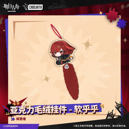 arknights acrylic soft and fluffy series plush keychain ACG GO