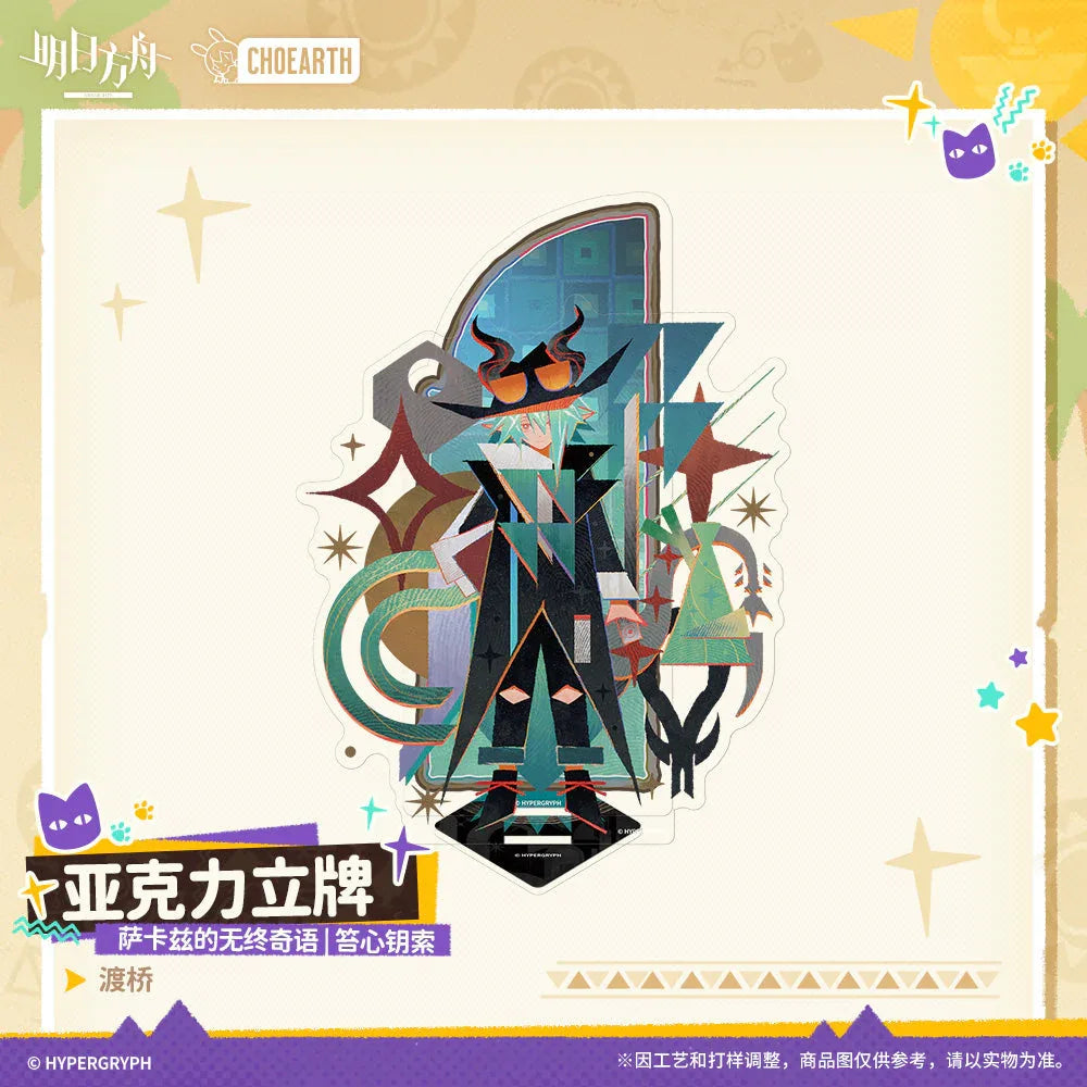 Acrylic Stand (Sarkaz's Furnace Side Fables) Arknights Mitm ACG Go Anime www.acg-go.com Crownie, Ermengarda, Herr Hraaselsuher, King of Purrkatz, Mitm, Nymph, Qalaisa, Stand, Tin Man