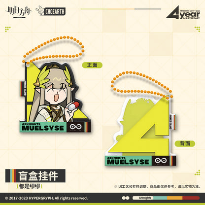 arknights all m series keychain mystery box ACG GO
