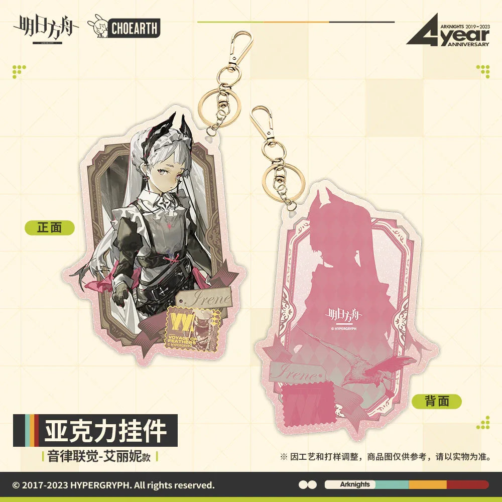 Ambience Synesthesia Series Acrylic Keychain (Lumen / Irene / Roberta) Arknights Lumen ACG Go Anime www.acg-go.com Arknights, Irene, Lumen, Pendant & Keychain, Roberta
