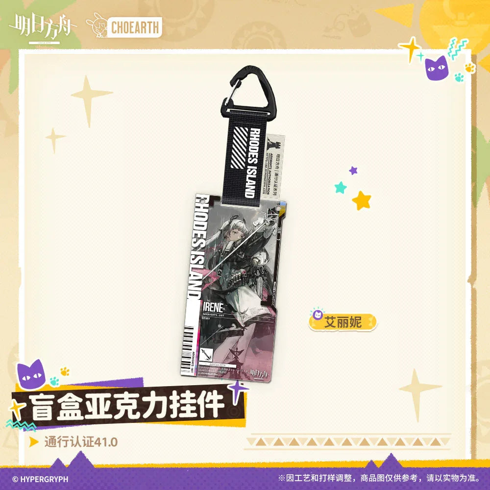 Authorization Pass Series 41.0 Acrylic Keychain Mystery Box Arknights ACG Go Anime