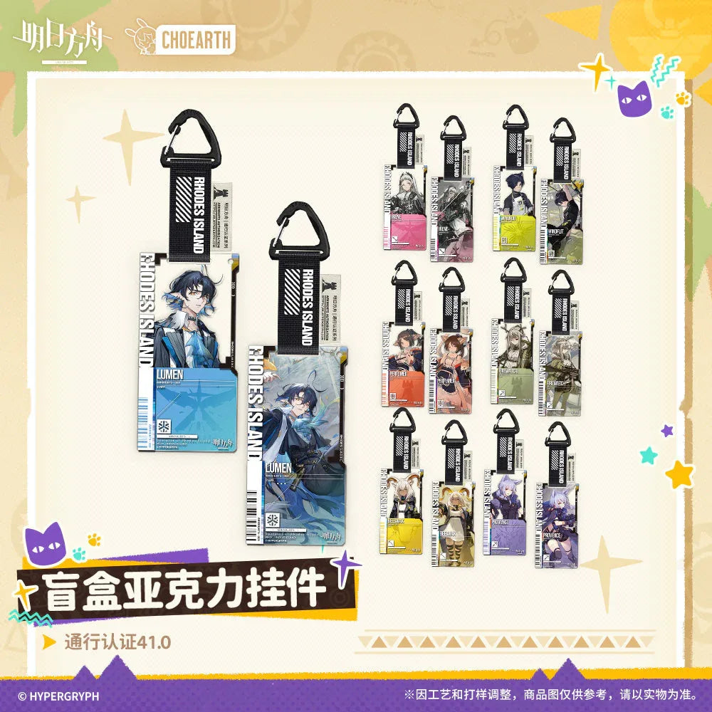 Authorization Pass Series 41.0 Acrylic Keychain Mystery Box Arknights ACG Go Anime