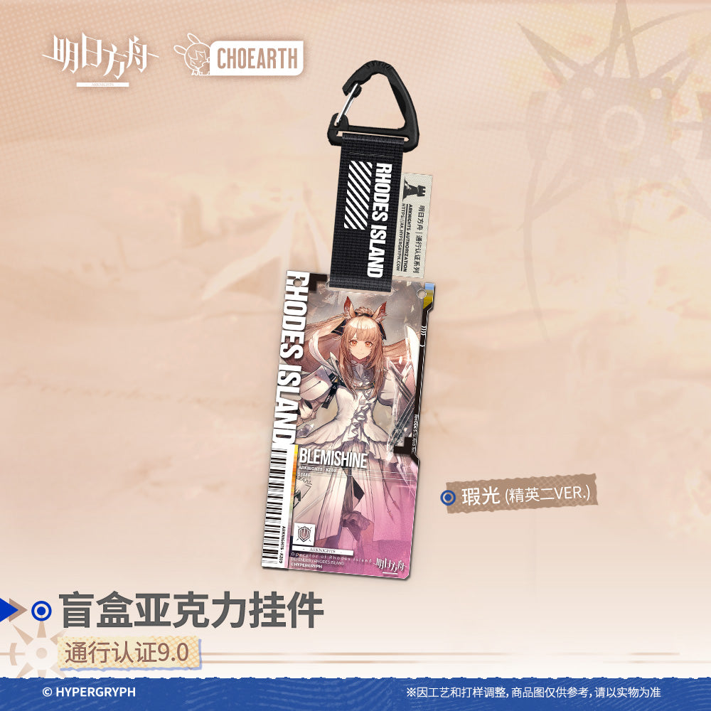 arknights authorization pass series 9 0 acrylic keychain mystery box ACG GO