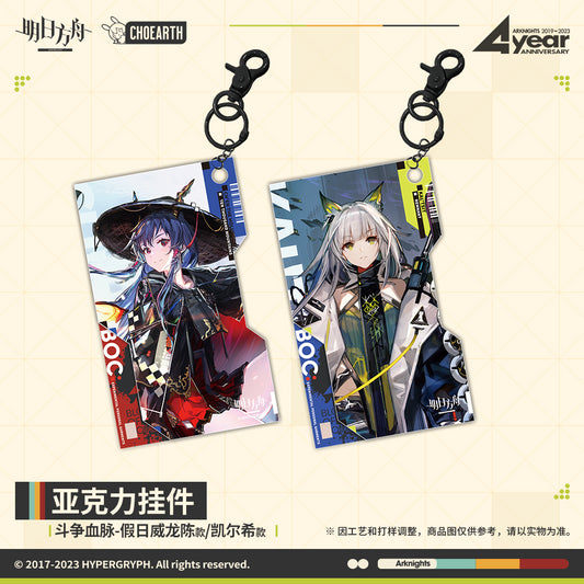 arknights bloodline of combat acrylic keychain ch en the holungday kal tsit ACG GO
