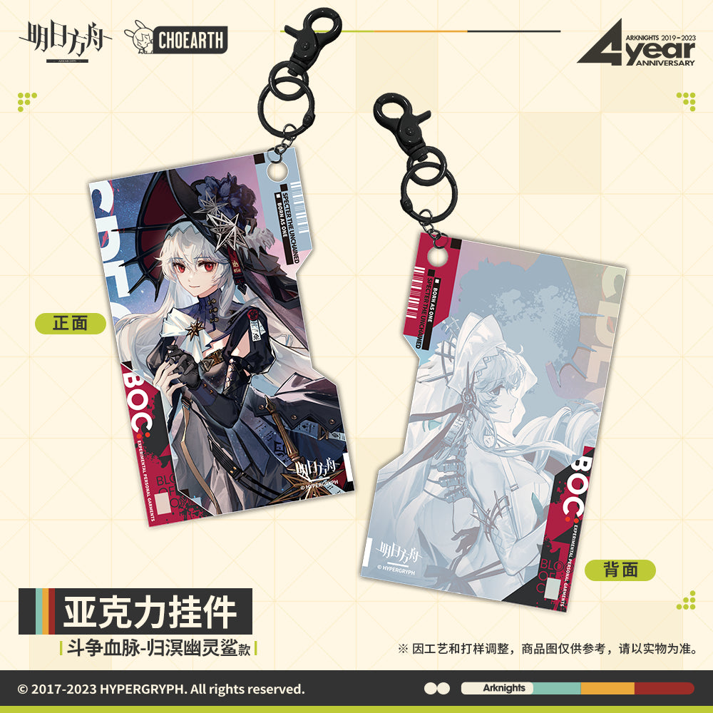 arknights bloodline of combat series acrylic keychain specter the unchained ebenholz orchid ACG GO