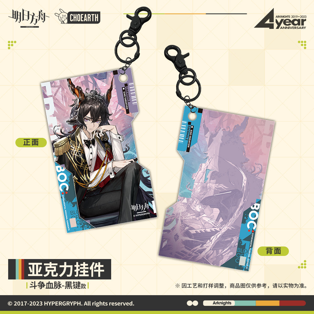 arknights bloodline of combat series acrylic keychain specter the unchained ebenholz orchid ACG GO