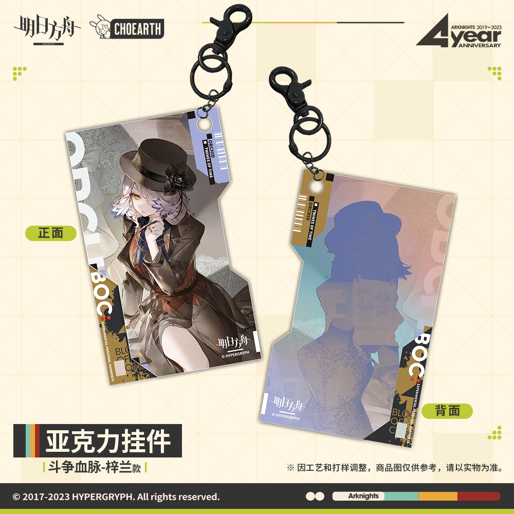 arknights bloodline of combat series acrylic keychain specter the unchained ebenholz orchid ACG GO
