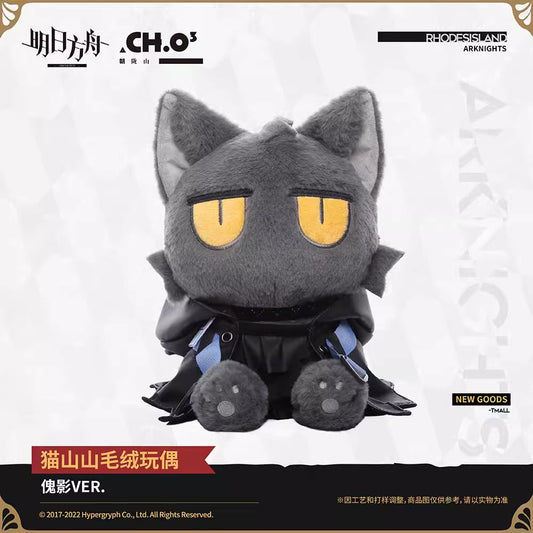 arknights cat shan shan plush toy phantom ver ACG GO