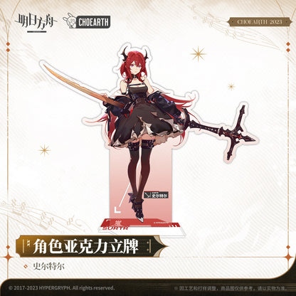 arknights character acrylic stand ebenholz surtr ACG GO