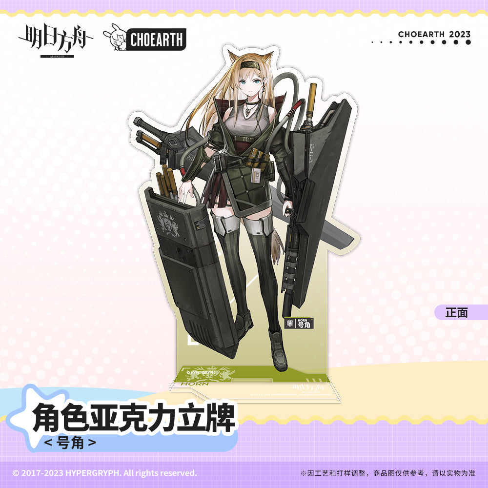 arknights character acrylic stand horn goldenglow ACG GO