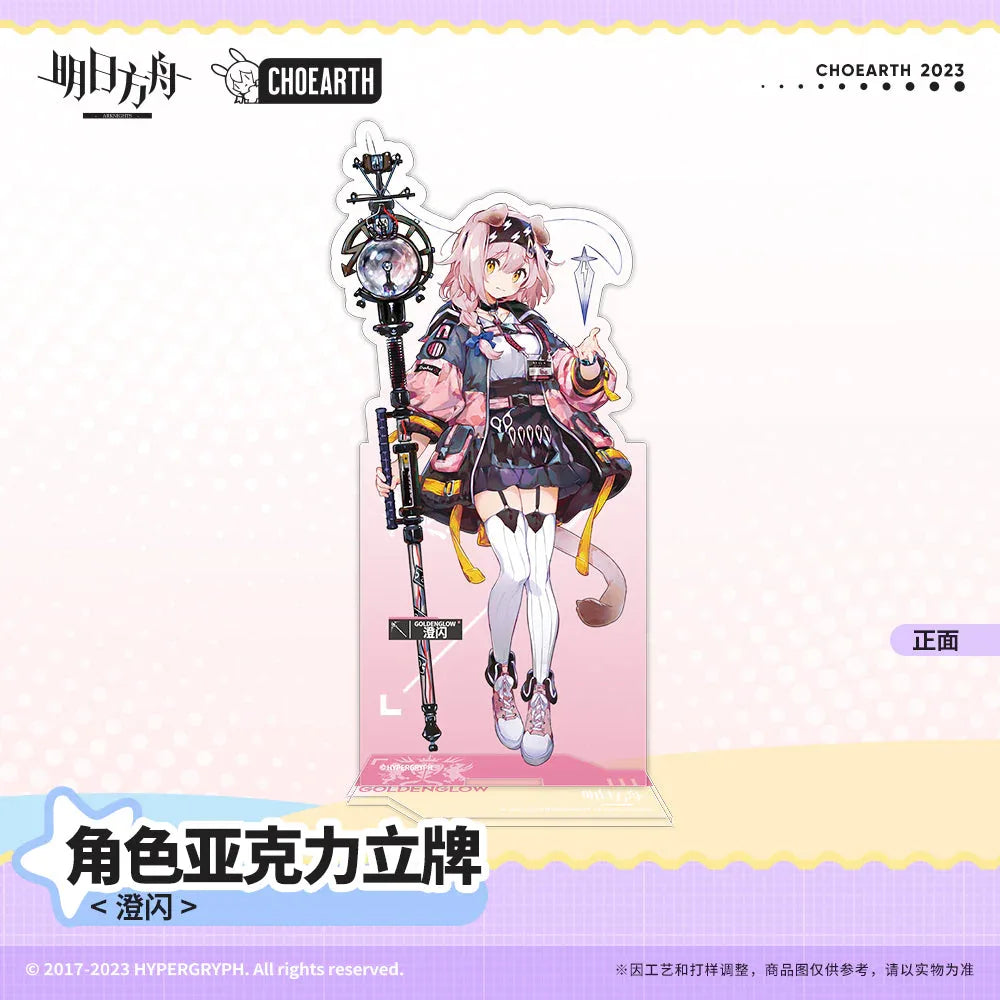 Character Acrylic Stand (Horn / Goldenglow) Arknights Horn ACG Go Anime www.acg-go.com Arknights, Goldenglow, Horn, Stand
