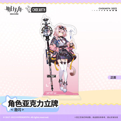 arknights character acrylic stand horn goldenglow ACG GO