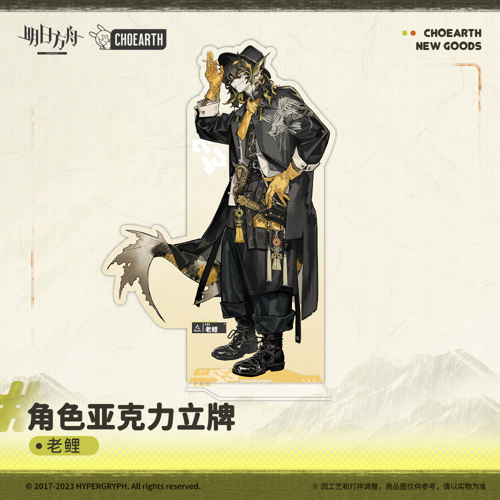 arknights character acrylic stand lee aak saga ACG GO