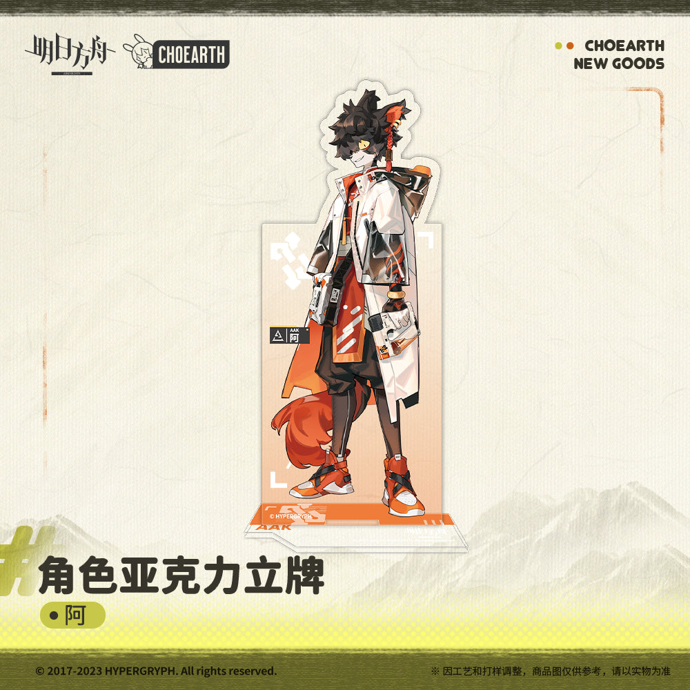 arknights character acrylic stand lee aak saga ACG GO