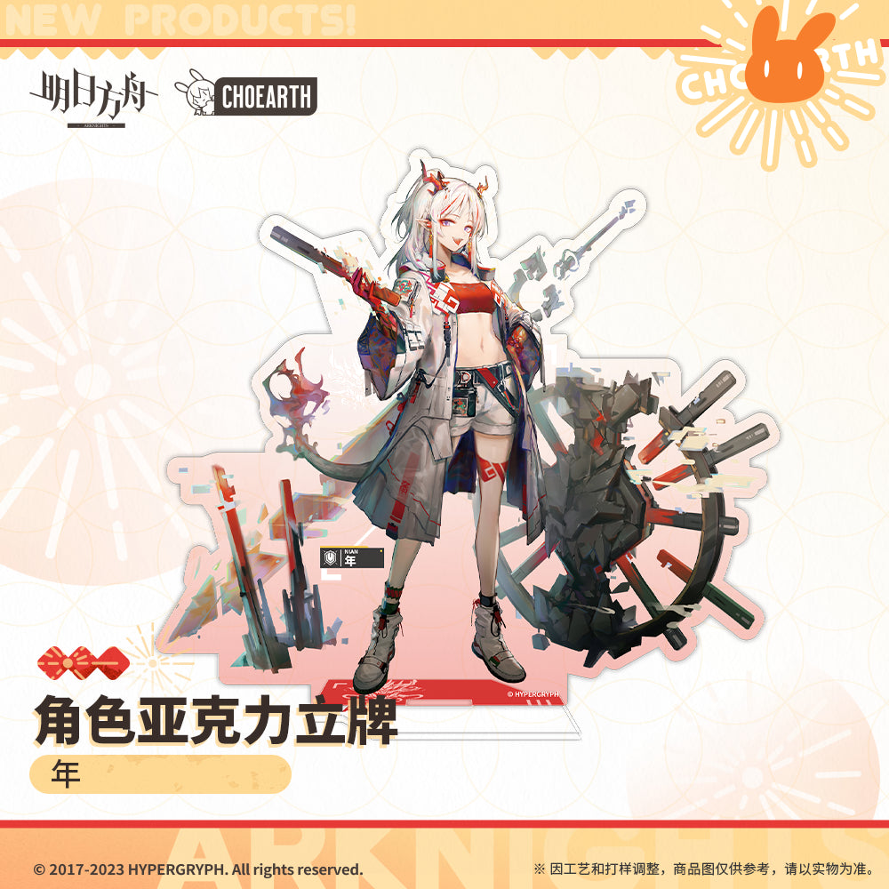 arknights character acrylic stand ling nian dusk ACG GO