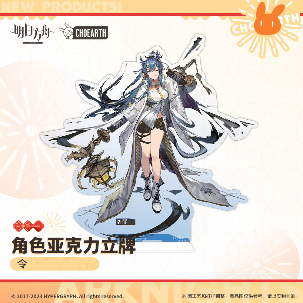 arknights character acrylic stand ling nian dusk ACG GO
