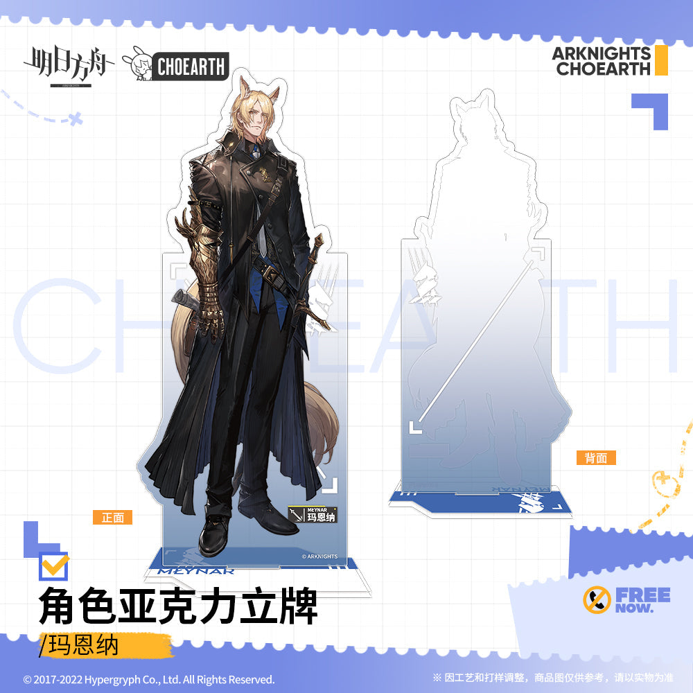 arknights character acrylic stand m ynar ACG GO