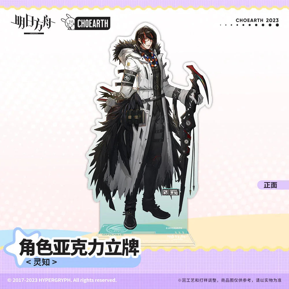 Character Acrylic Stand (Phantom / Gnosis) Arknights Gnosis ACG Go Anime www.acg-go.com Arknights, Gnosis, Phantom, Stand