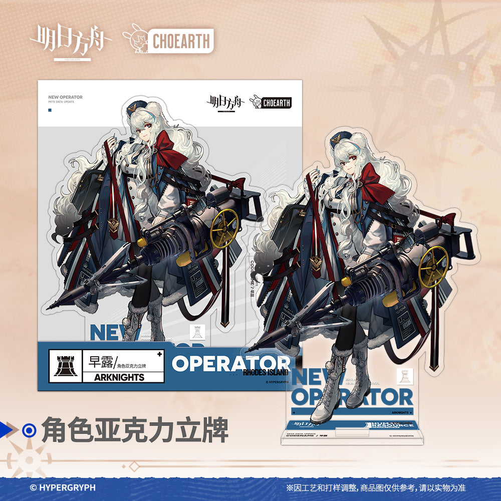 arknights character acrylic stand poca ACG GO