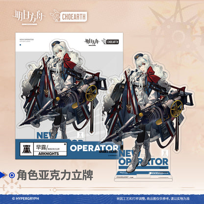 arknights character acrylic stand poca ACG GO