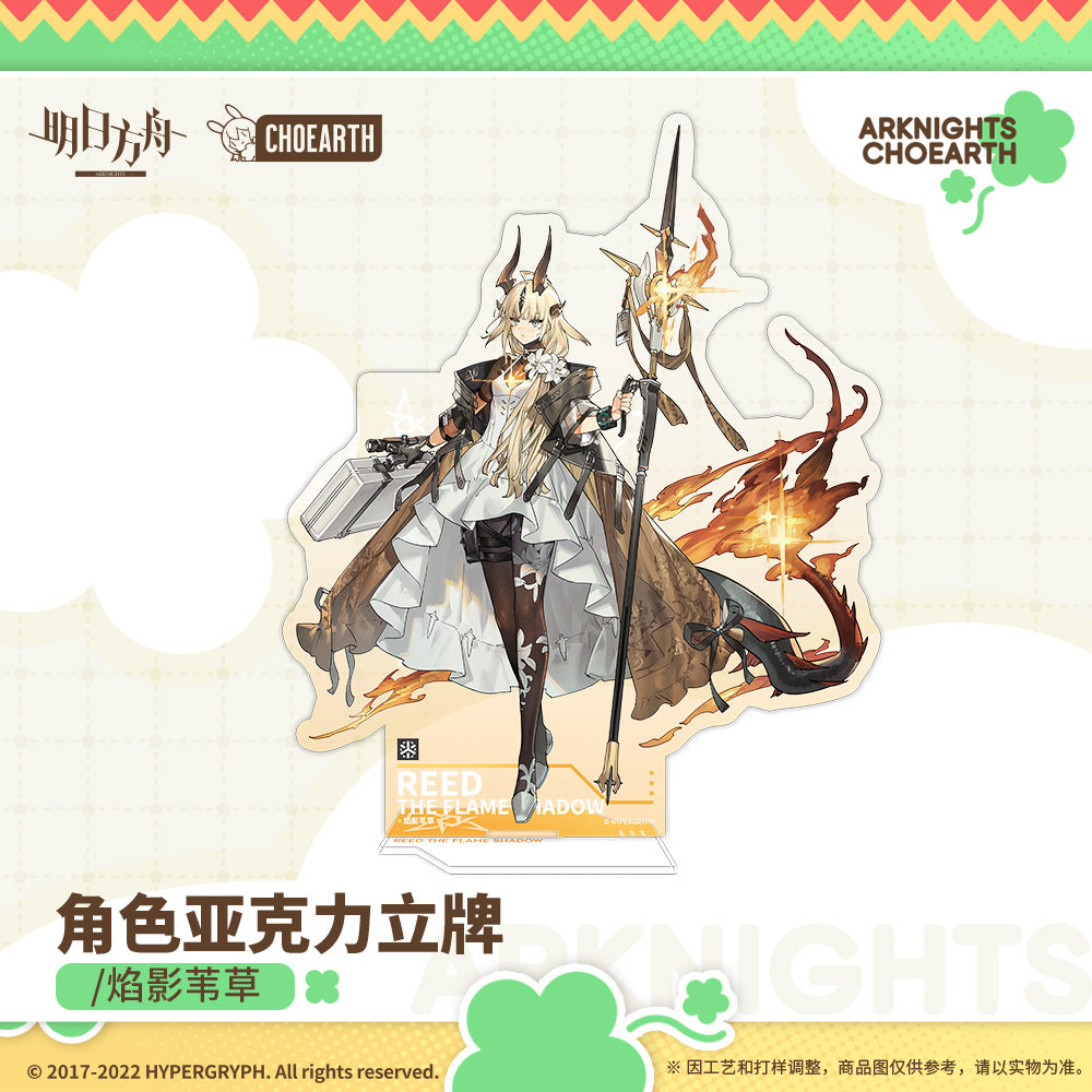 arknights character acrylic stand reed the flame shadow ACG GO