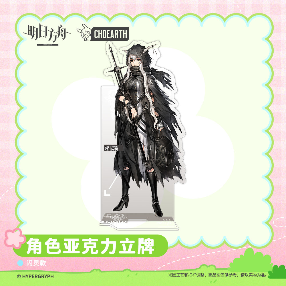 arknights character acrylic stand shining nightingale blemishine ACG GO
