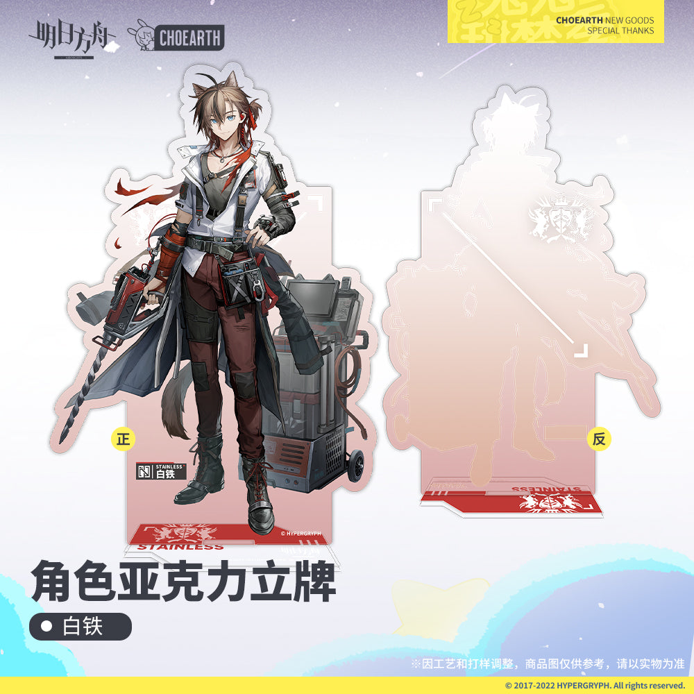 arknights character acrylic stand stainless vigil penance ACG GO