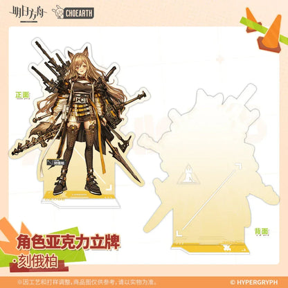 Arknights Character Acrylic Stand Dorothy ACG Go Anime www.acg-go.com Arknights, Dorothy, Stand