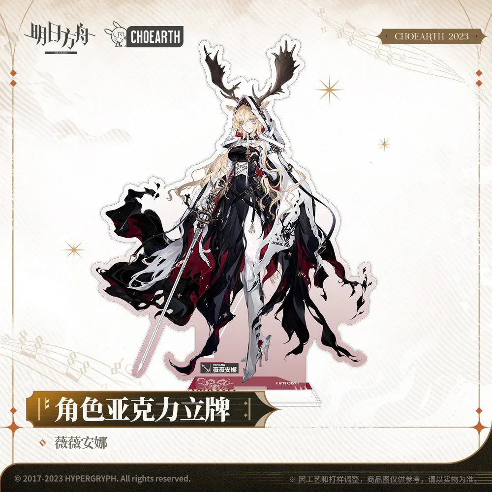 Character Acrylic Stand (Virtuosa / Viviana / Lessing) Arknights Lessing ACG Go Anime www.acg-go.com Arknights, Lessing, Stand, Virtuosa, Viviana
