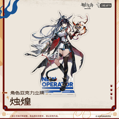 arknights character acrylic standee yu blaze ACG GO