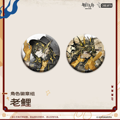 arknights character badge set ling lee ACG GO