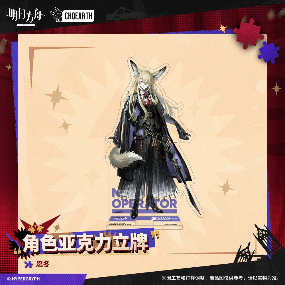 Characters Acrylic Stand (Lappland the Decadenza / Vulpisfoglia / Crownslayer) Arknights Lappland The Decadenza ACG Go Anime www.acg-go.com Arknights, Crownslayer, Lappland the Decadenza, Stand, Vulpisfoglia