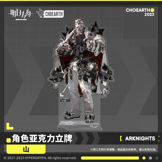 arknights characters acrylic standee mountain schwarz ACG GO