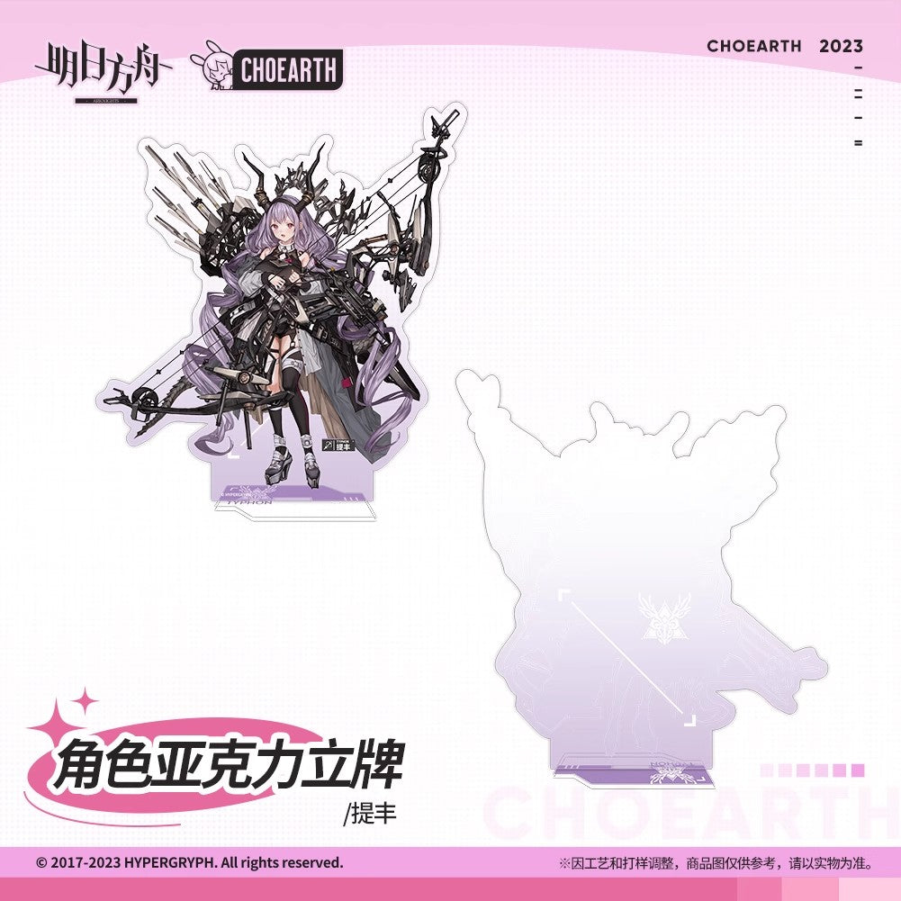 arknights characters acrylic standee typhon ACG GO