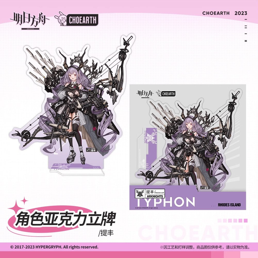 arknights characters acrylic standee typhon ACG GO