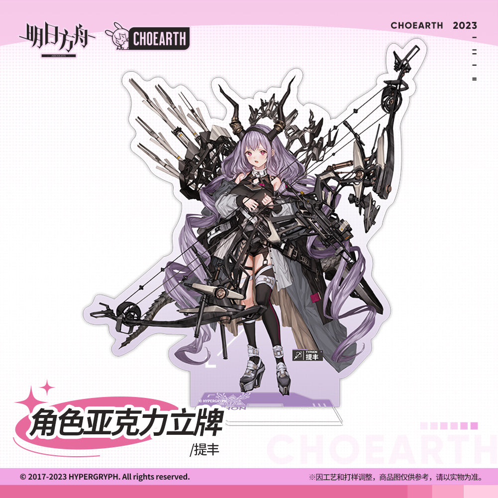 arknights characters acrylic standee typhon ACG GO